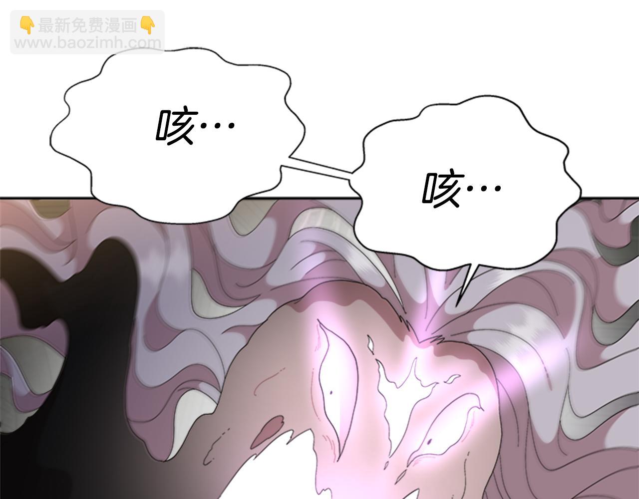 重生爲魔王的女兒 - 第147話 反派佔先(3/4) - 4