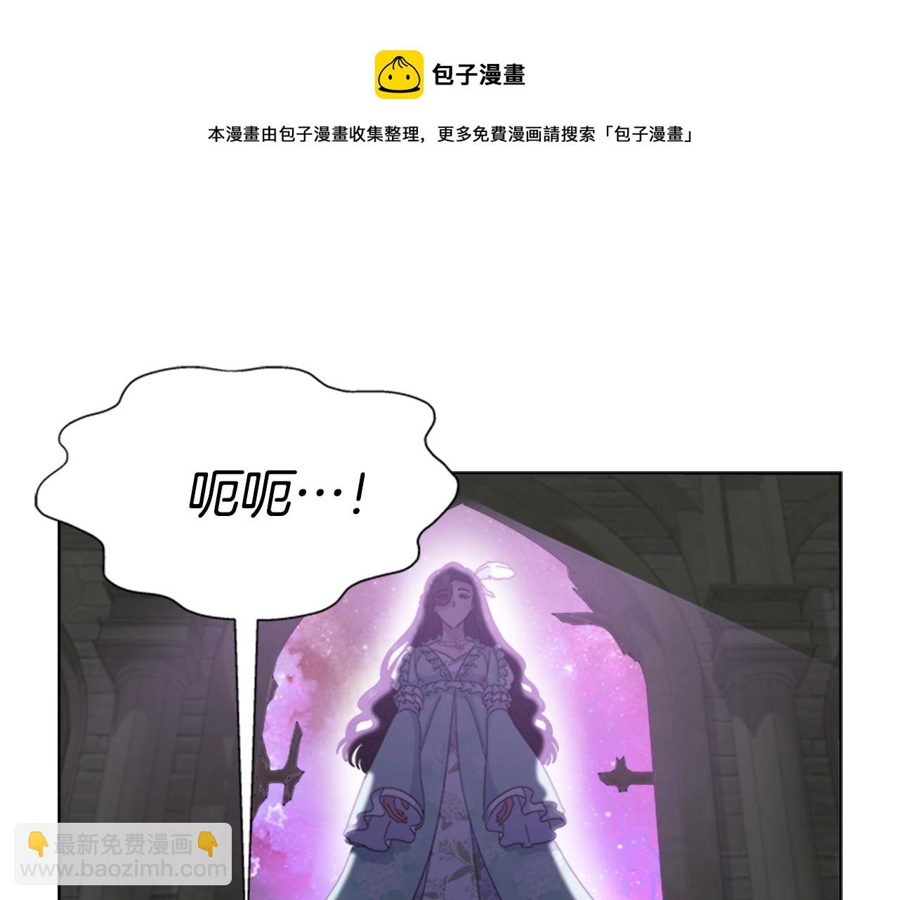 重生爲魔王的女兒 - 第147話 反派佔先(3/4) - 1