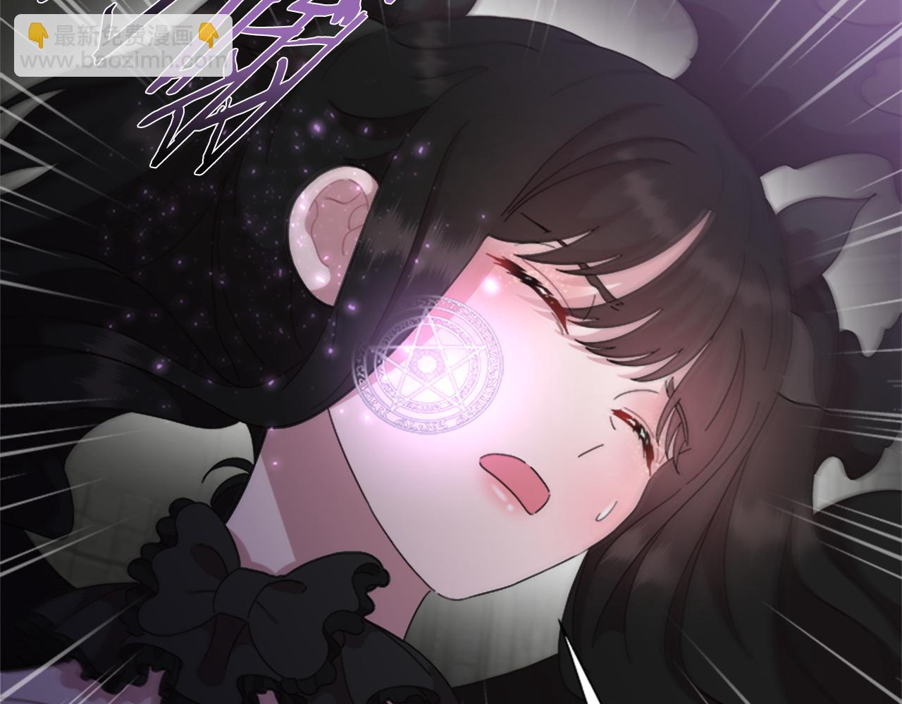 重生爲魔王的女兒 - 第147話 反派佔先(3/4) - 6