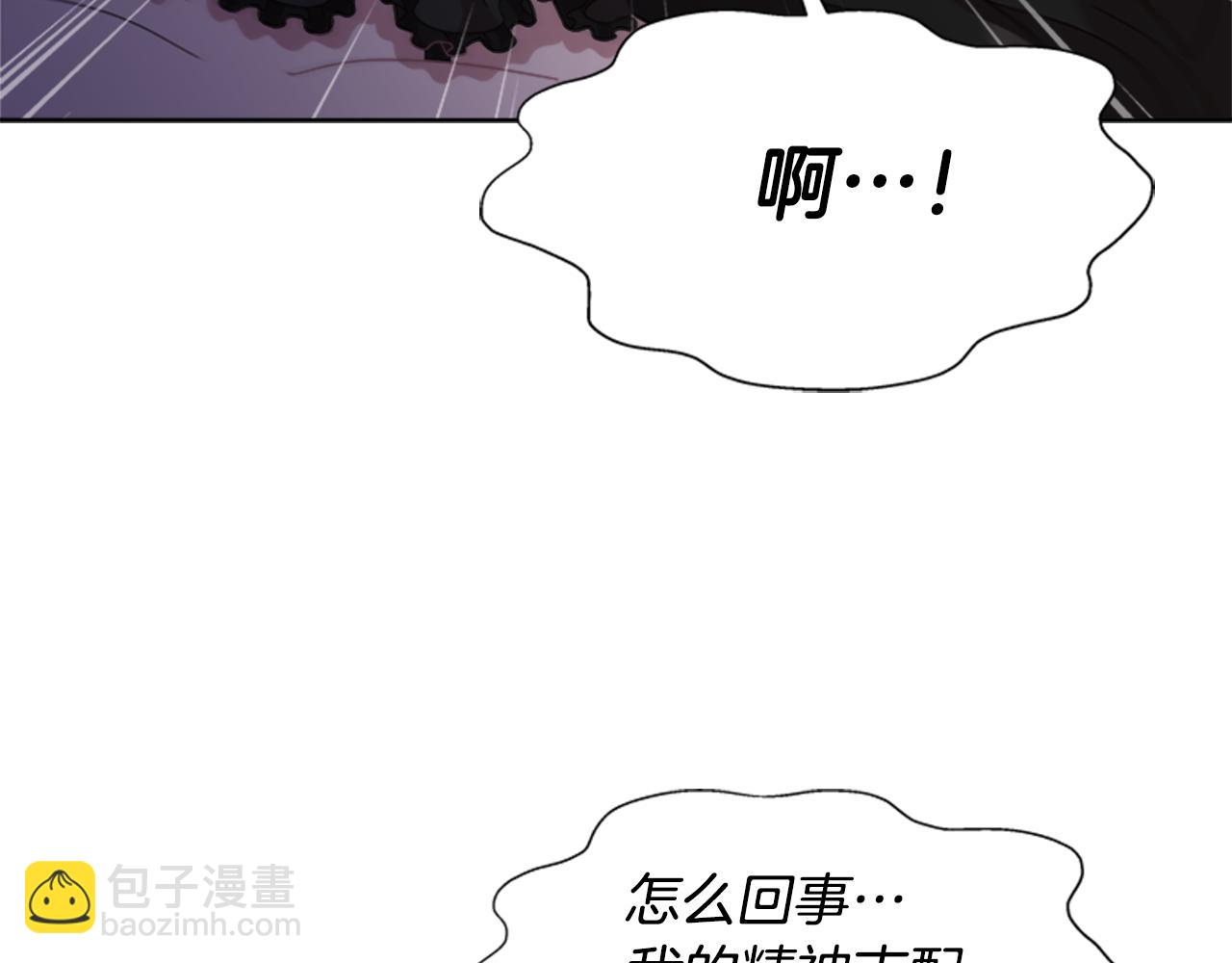 重生爲魔王的女兒 - 第147話 反派佔先(3/4) - 7