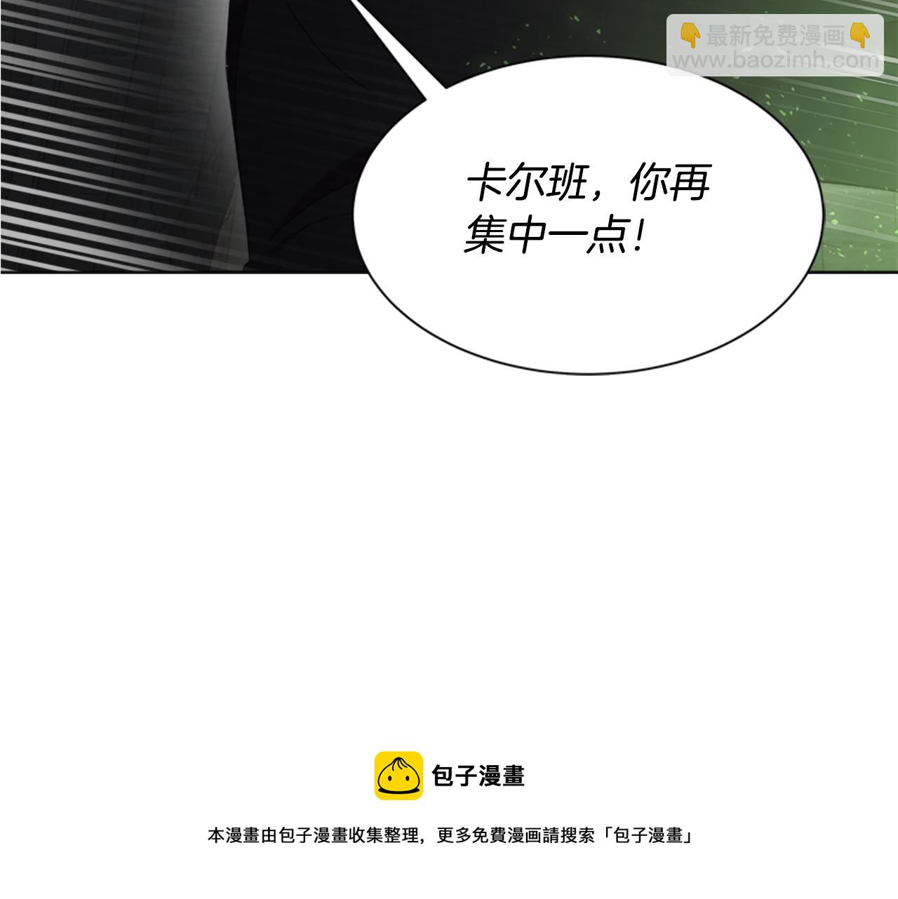 重生爲魔王的女兒 - 第147話 反派佔先(3/4) - 1