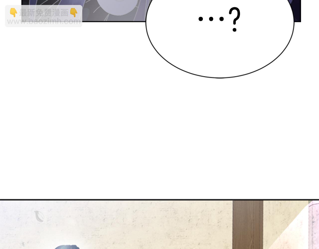 重生爲魔王的女兒 - 第147話 反派佔先(4/4) - 2