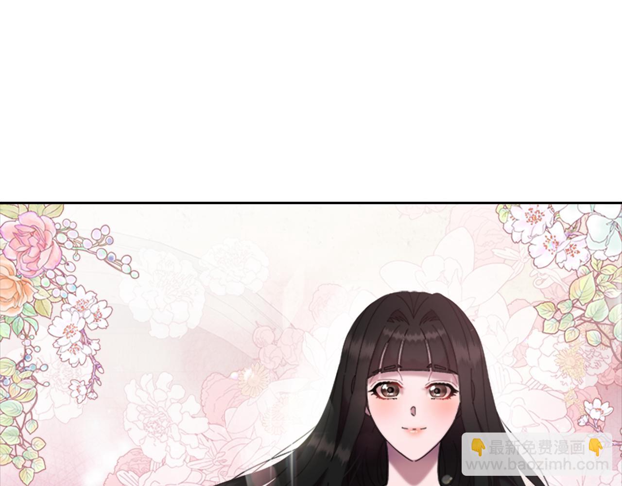 重生爲魔王的女兒 - 第147話 反派佔先(4/4) - 4