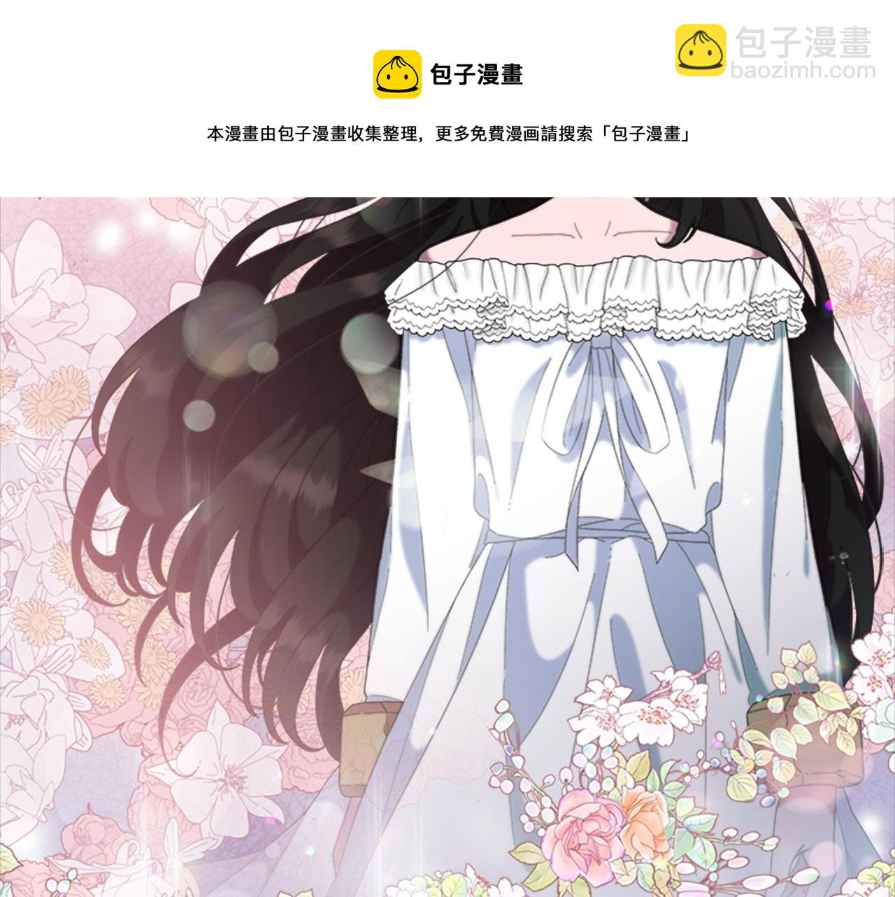 重生爲魔王的女兒 - 第147話 反派佔先(4/4) - 5