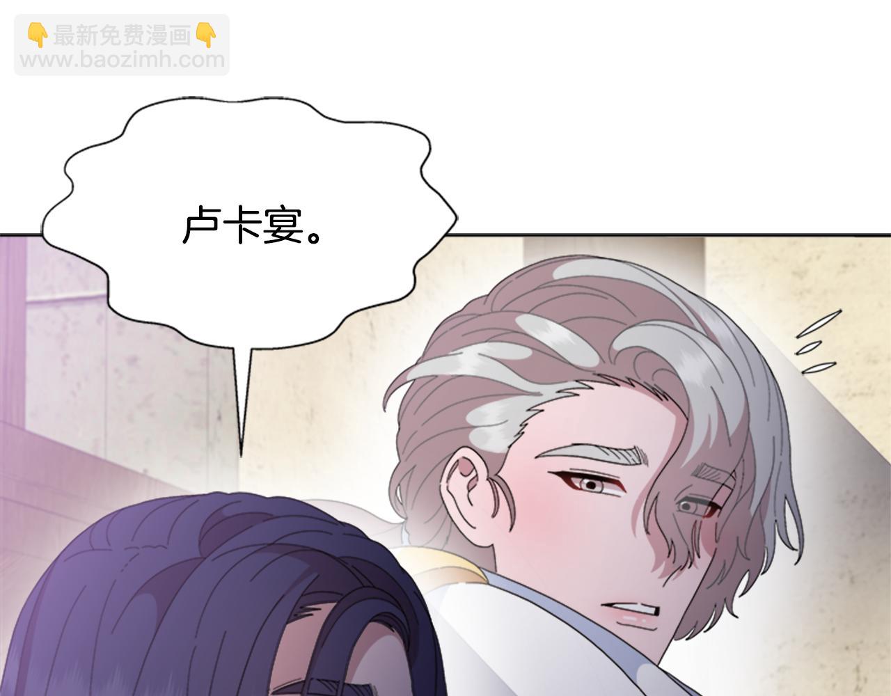 重生爲魔王的女兒 - 第147話 反派佔先(4/4) - 5