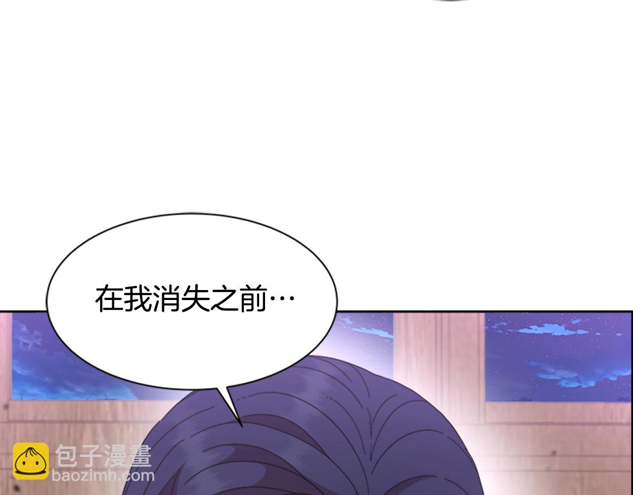 重生爲魔王的女兒 - 第147話 反派佔先(4/4) - 3