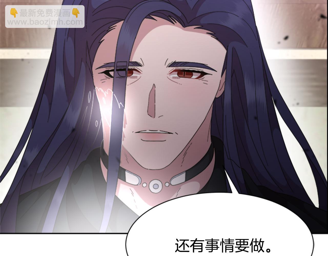 重生爲魔王的女兒 - 第147話 反派佔先(4/4) - 4