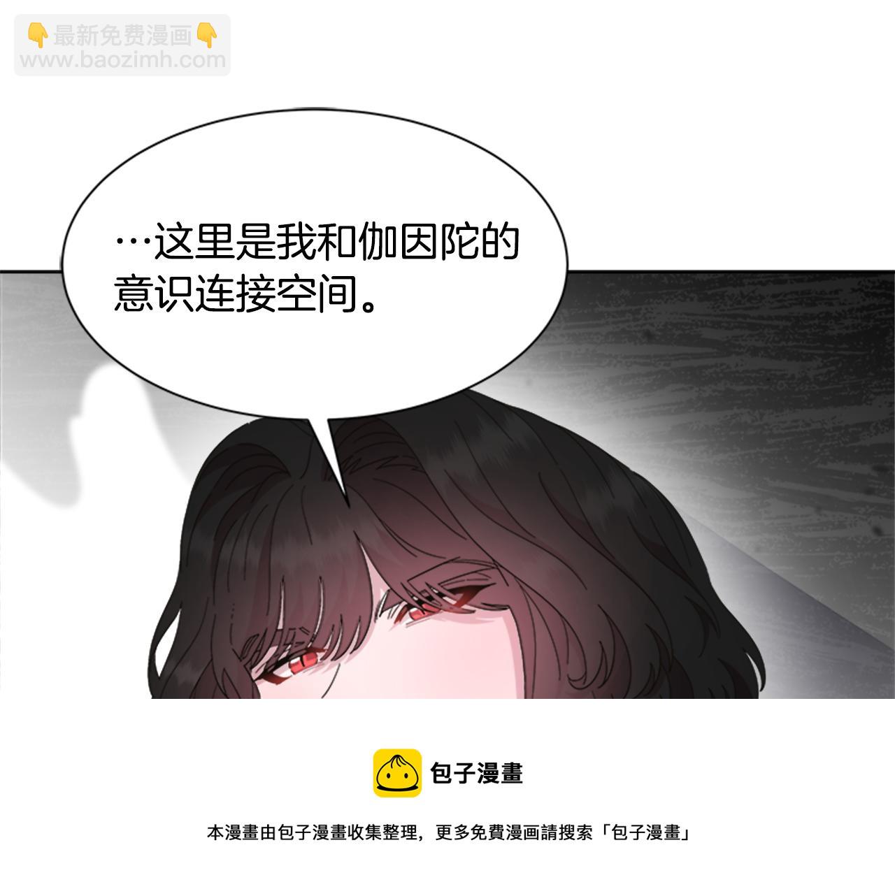 重生爲魔王的女兒 - 第147話 反派佔先(1/4) - 1