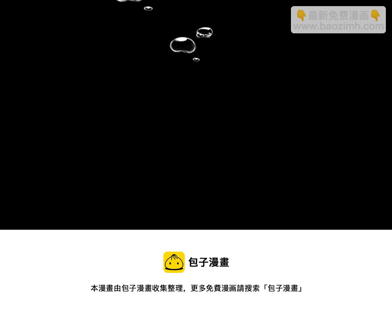 重生爲魔王的女兒 - 第147話 反派佔先(4/4) - 3