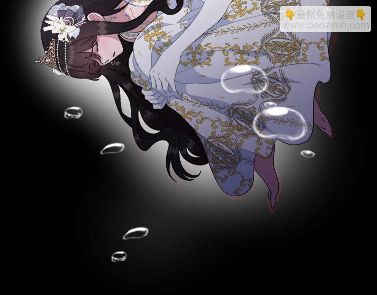 重生爲魔王的女兒 - 第147話 反派佔先(4/4) - 5