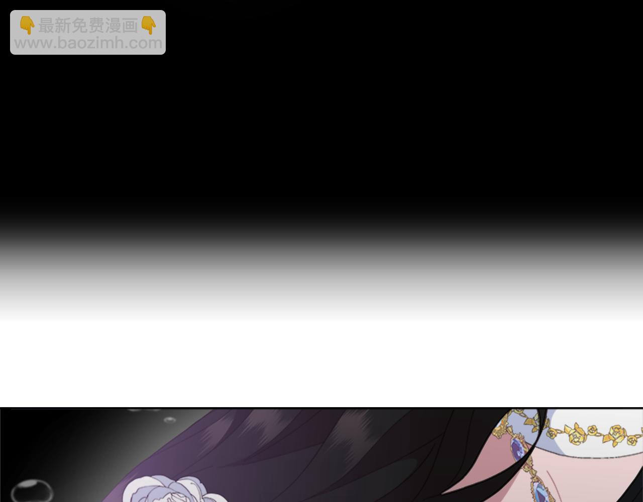 重生爲魔王的女兒 - 第147話 反派佔先(4/4) - 6