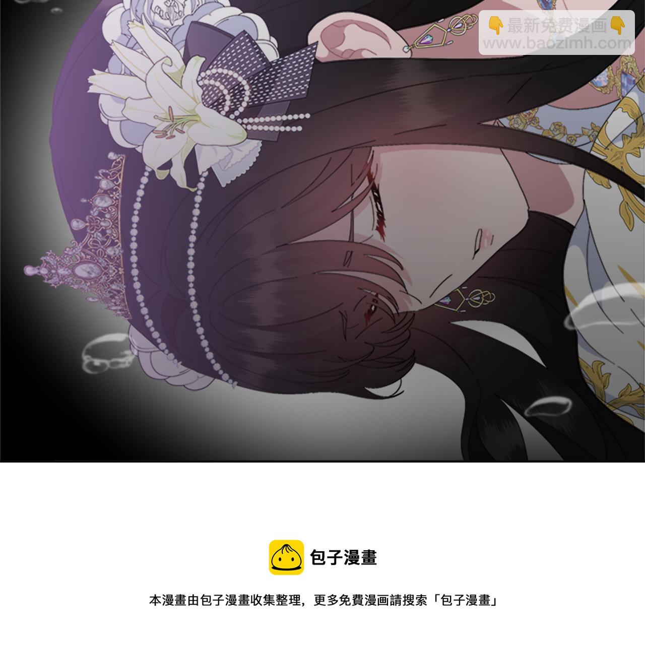 重生爲魔王的女兒 - 第147話 反派佔先(4/4) - 1