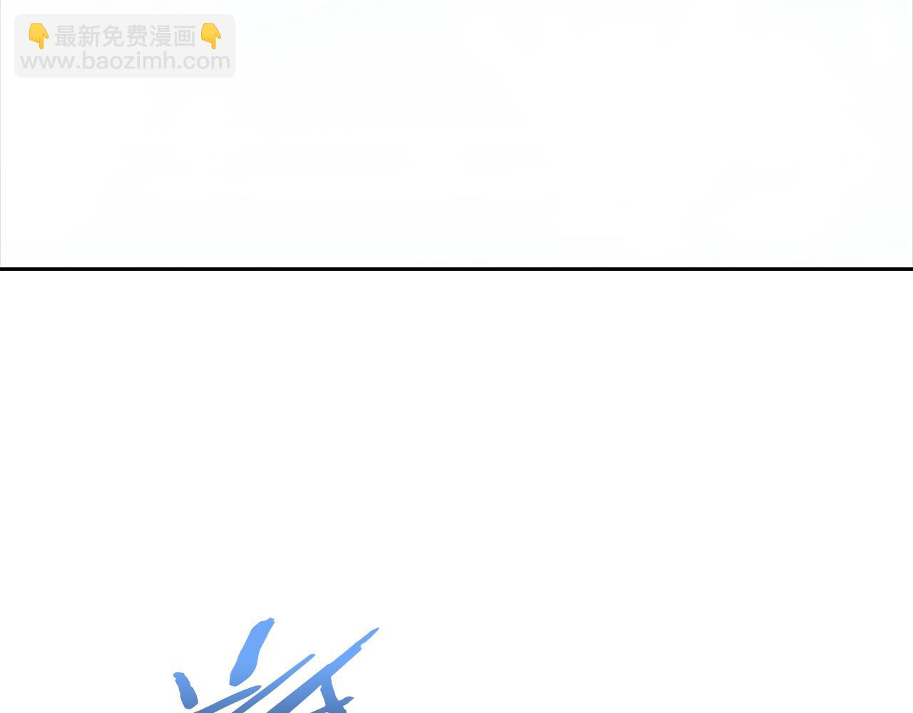 重生爲魔王的女兒 - 第147話 反派佔先(4/4) - 4