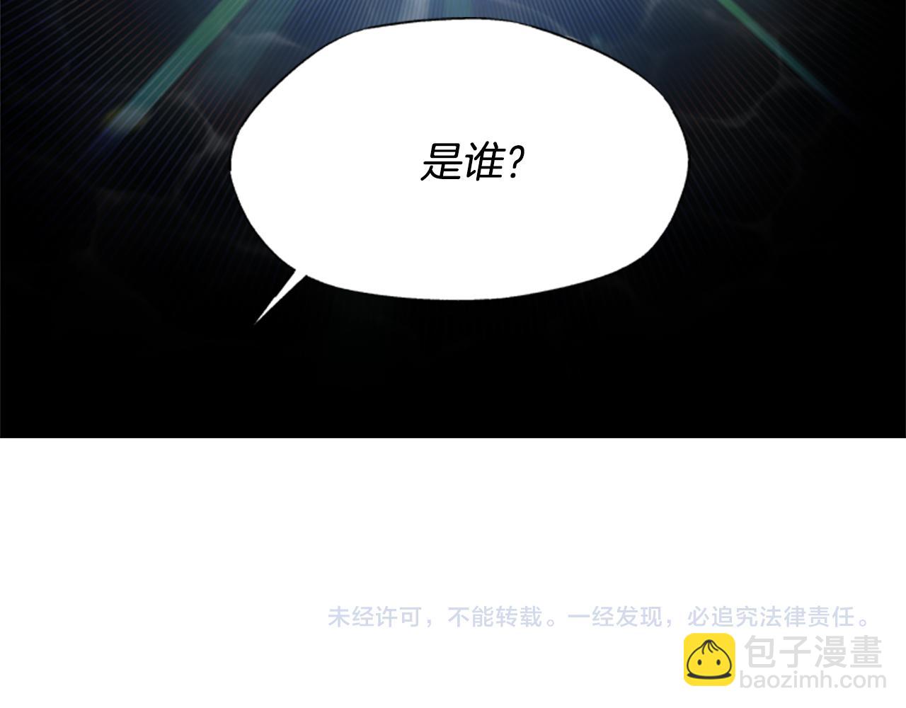 重生爲魔王的女兒 - 第147話 反派佔先(4/4) - 4