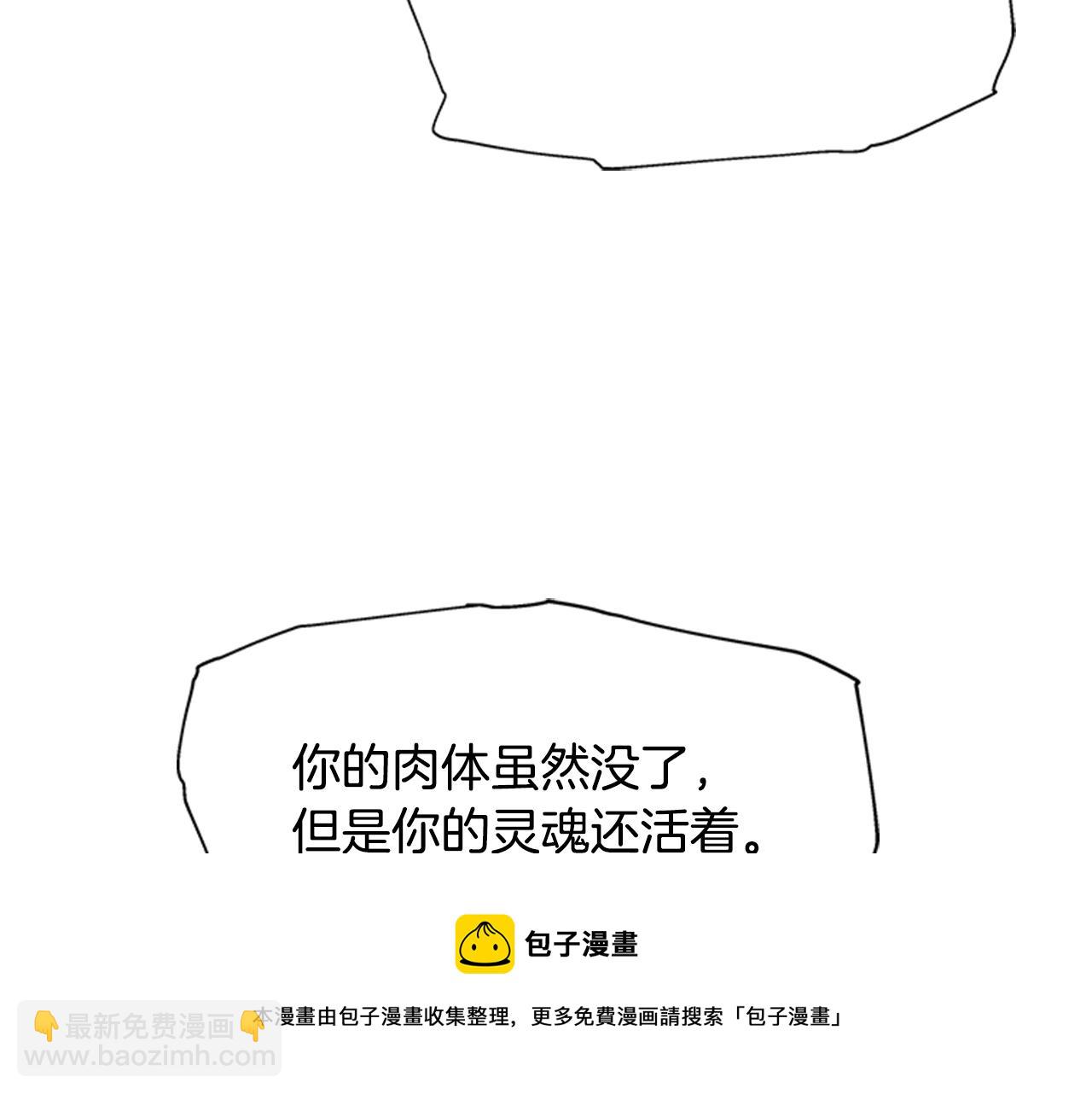 重生爲魔王的女兒 - 第147話 反派佔先(1/4) - 5