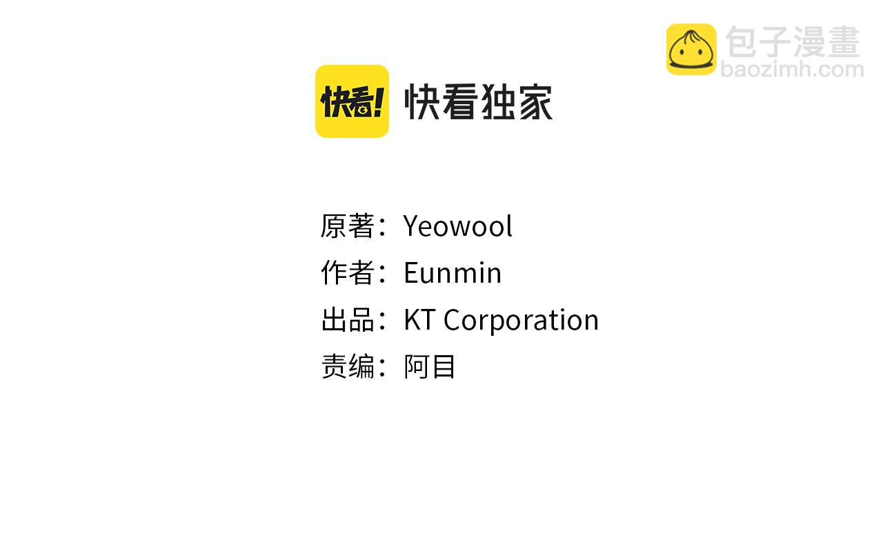 重生爲魔王的女兒 - 第147話 反派佔先(1/4) - 3