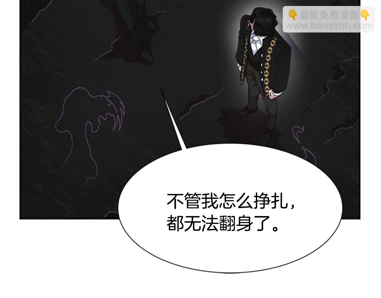 重生爲魔王的女兒 - 第147話 反派佔先(1/4) - 7