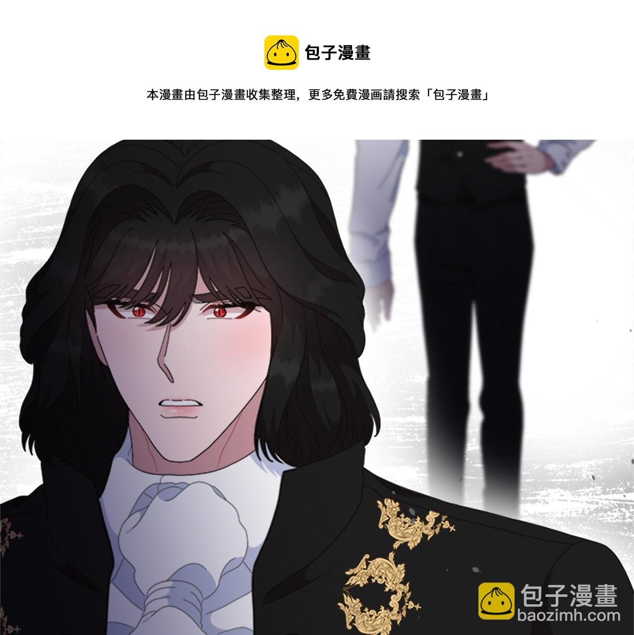 重生爲魔王的女兒 - 第147話 反派佔先(1/4) - 5