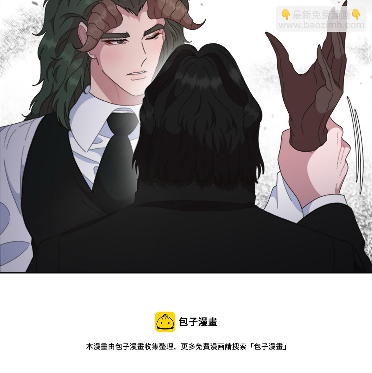 重生爲魔王的女兒 - 第147話 反派佔先(2/4) - 3