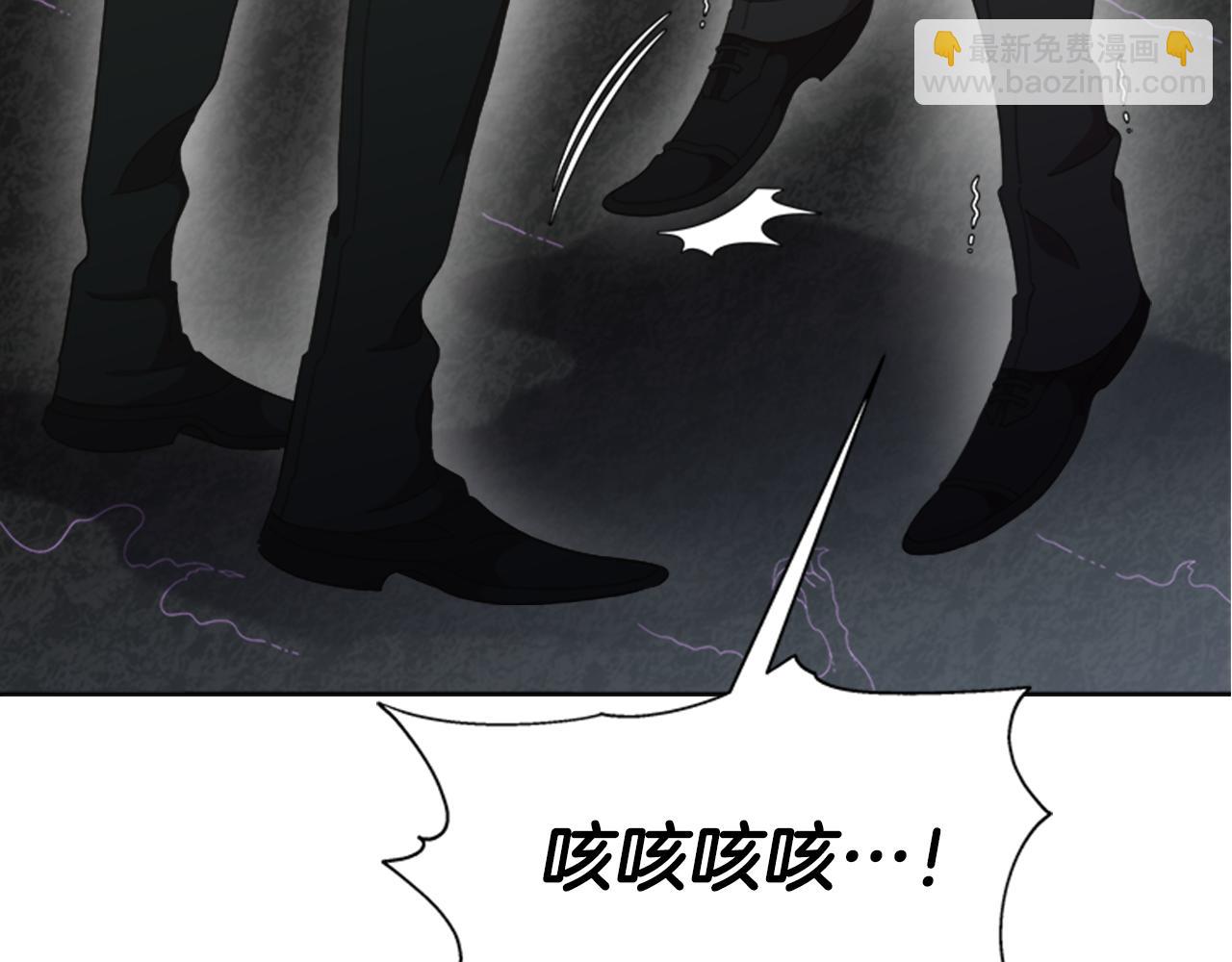 重生爲魔王的女兒 - 第147話 反派佔先(2/4) - 2