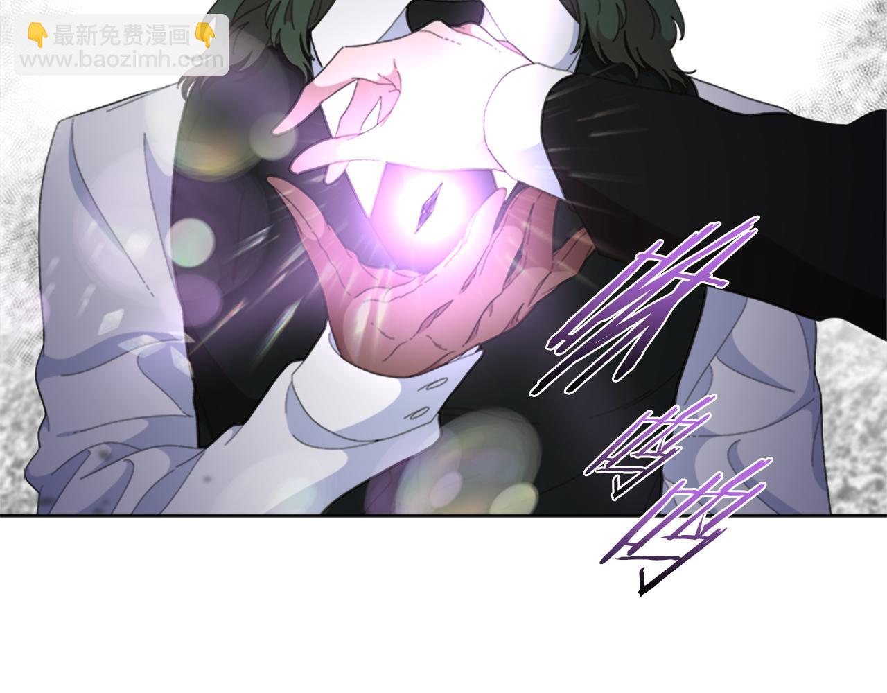 重生爲魔王的女兒 - 第147話 反派佔先(2/4) - 6