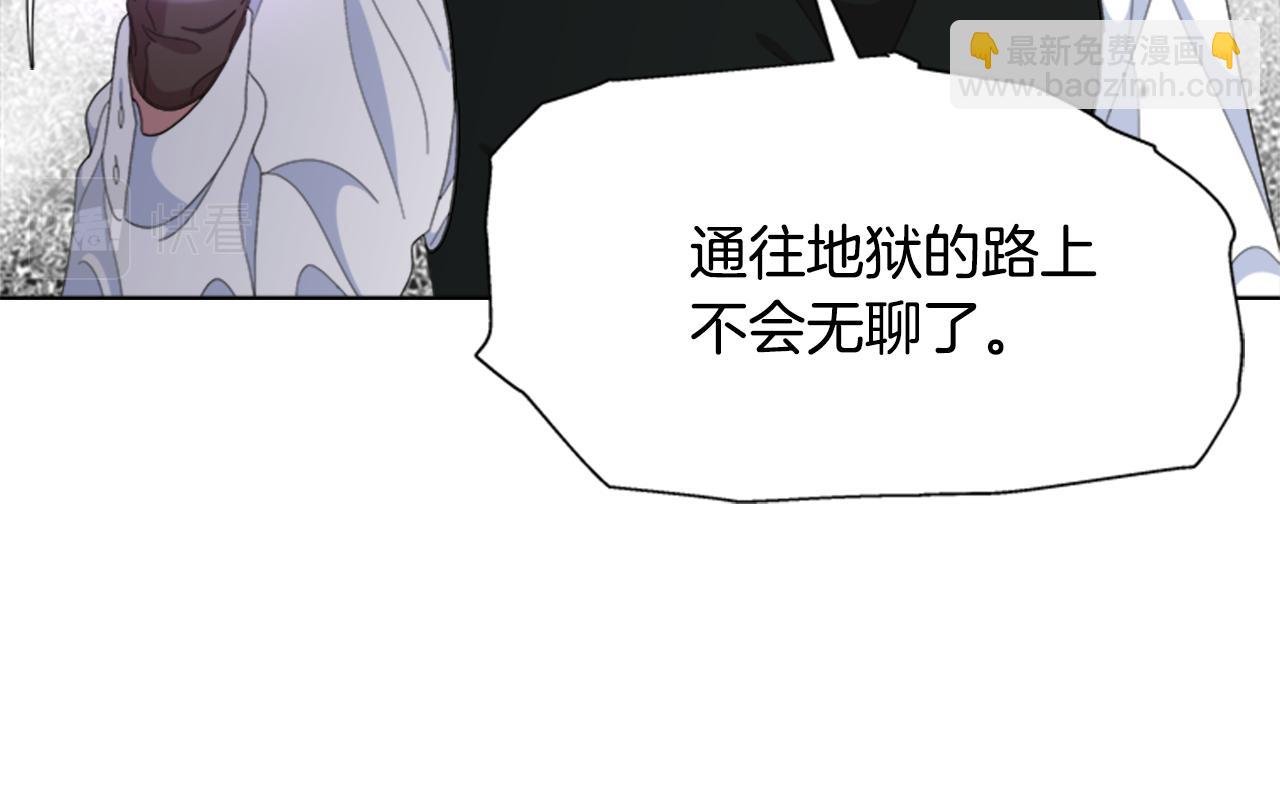 重生爲魔王的女兒 - 第147話 反派佔先(2/4) - 1