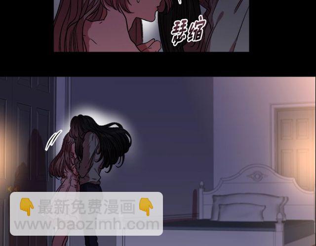 重生爲魔王的女兒 - 第15話 我想見你(3/3) - 6