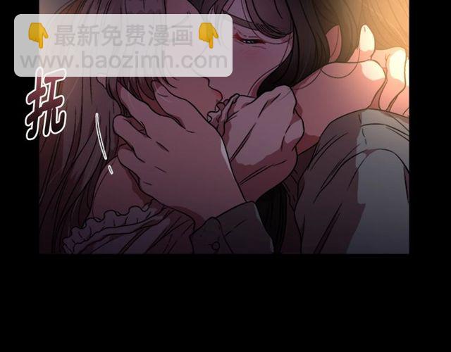 重生爲魔王的女兒 - 第15話 我想見你(3/3) - 2