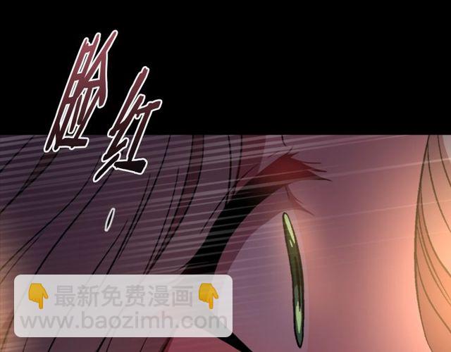 重生爲魔王的女兒 - 第15話 我想見你(3/3) - 3