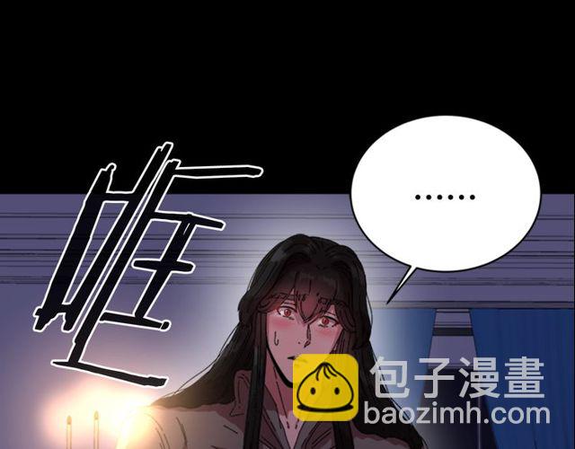 重生爲魔王的女兒 - 第15話 我想見你(3/3) - 3