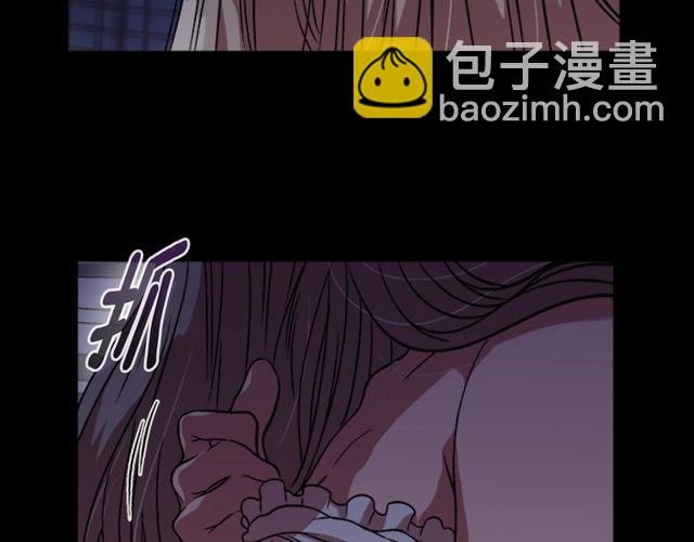 重生爲魔王的女兒 - 第15話 我想見你(3/3) - 2