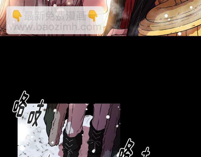 重生爲魔王的女兒 - 第15話 我想見你(1/3) - 4