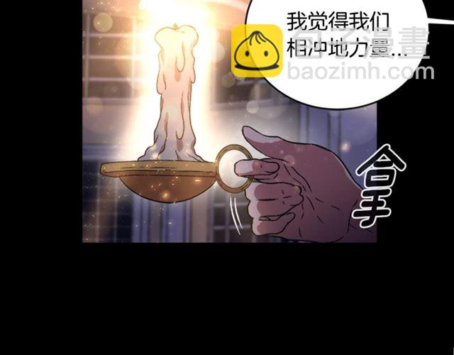 重生爲魔王的女兒 - 第15話 我想見你(3/3) - 3