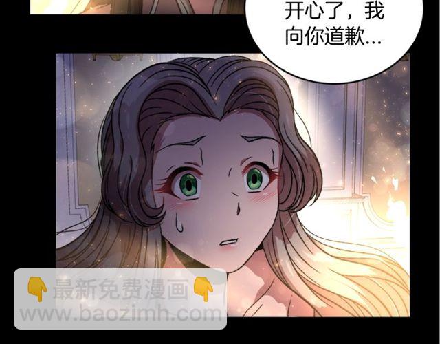 重生爲魔王的女兒 - 第15話 我想見你(3/3) - 5