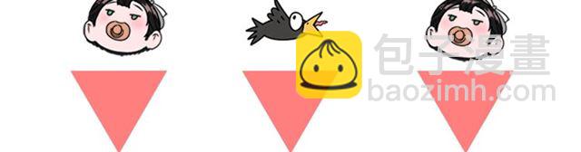 重生爲魔王的女兒 - 第15話 我想見你(3/3) - 2