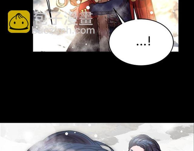 重生爲魔王的女兒 - 第15話 我想見你(1/3) - 6