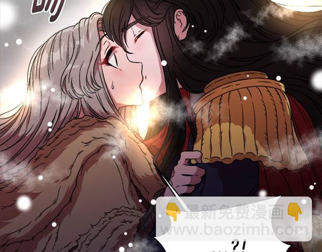 重生爲魔王的女兒 - 第15話 我想見你(1/3) - 4