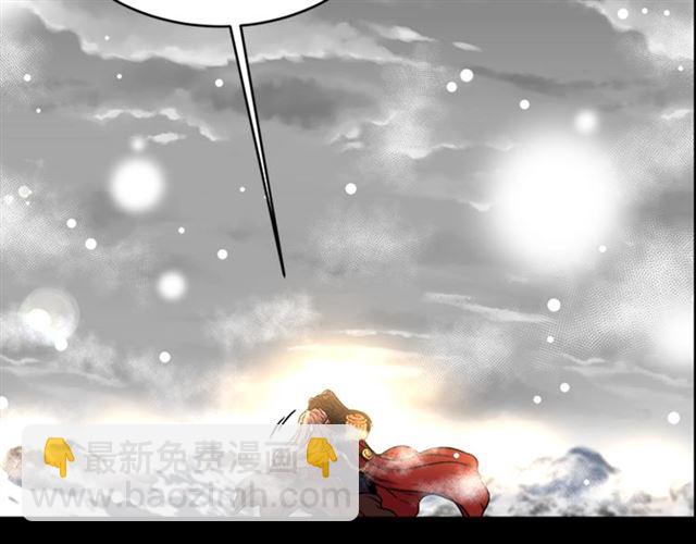 重生爲魔王的女兒 - 第15話 我想見你(1/3) - 6