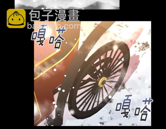 重生爲魔王的女兒 - 第15話 我想見你(1/3) - 8