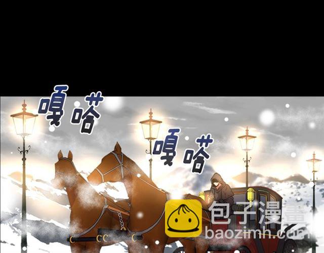 重生爲魔王的女兒 - 第15話 我想見你(1/3) - 1