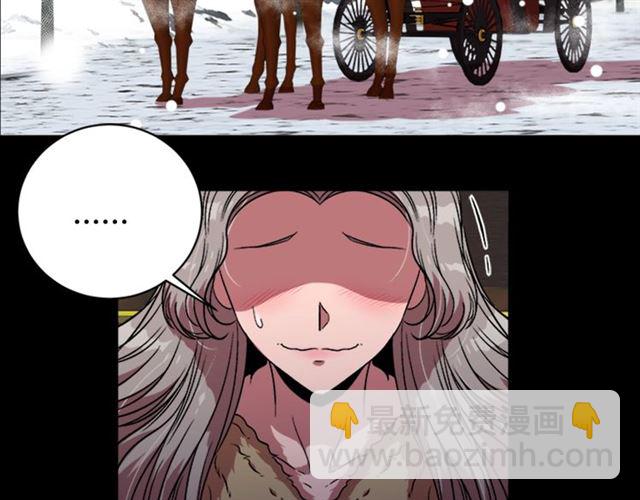 重生爲魔王的女兒 - 第15話 我想見你(1/3) - 2