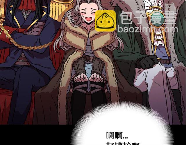 重生爲魔王的女兒 - 第15話 我想見你(1/3) - 4