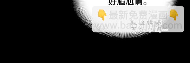 重生爲魔王的女兒 - 第15話 我想見你(1/3) - 5