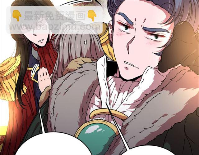 重生爲魔王的女兒 - 第15話 我想見你(1/3) - 5