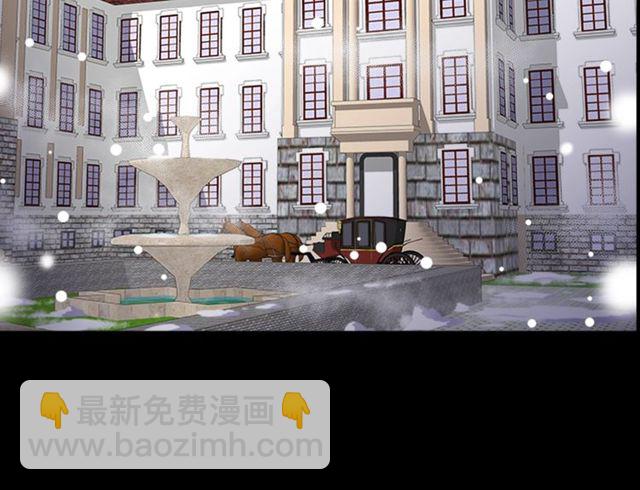 重生爲魔王的女兒 - 第15話 我想見你(1/3) - 2