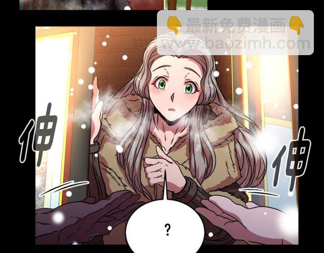 重生爲魔王的女兒 - 第15話 我想見你(1/3) - 4