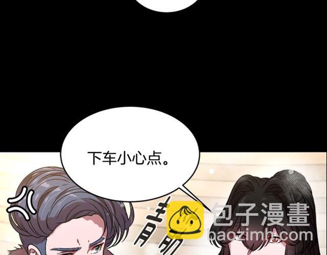 重生爲魔王的女兒 - 第15話 我想見你(1/3) - 5