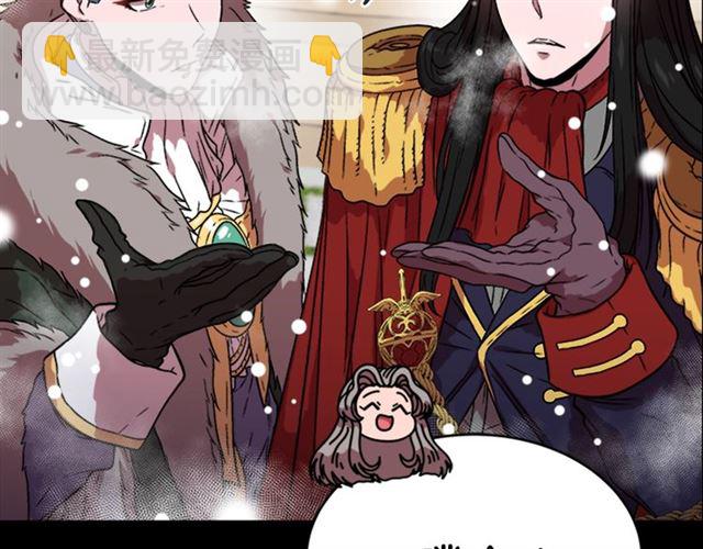 重生爲魔王的女兒 - 第15話 我想見你(1/3) - 6