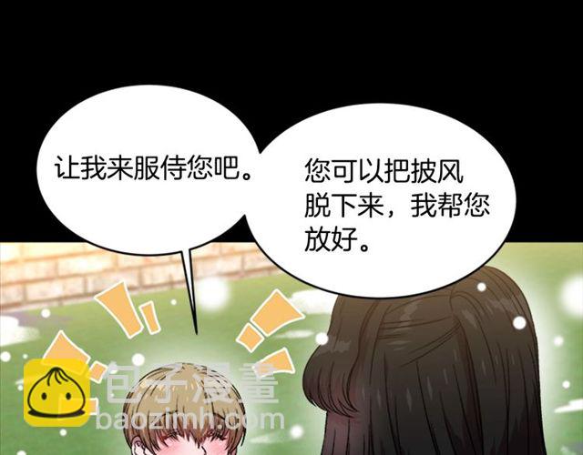 重生爲魔王的女兒 - 第15話 我想見你(2/3) - 2