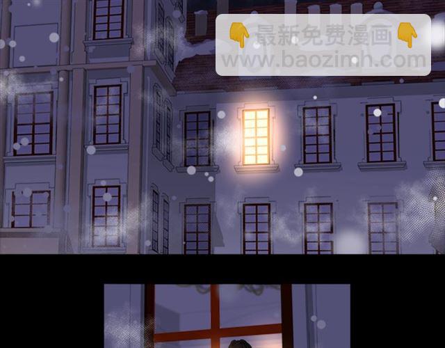 重生爲魔王的女兒 - 第15話 我想見你(2/3) - 3